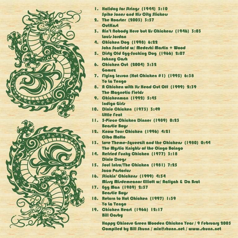 Year of the Rooster